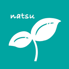 natsu お給料より私基準の40代ゆる暮らしアイコン画像
