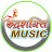 Ruddra shakti Music