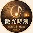 Tvz2-ohSz-k-channel-avatar-微光時刻 Soft Light Music