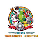 중부대학교 반려동물사육학&동물보건학과