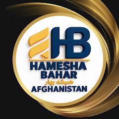 Hamesha Bahar