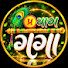 kerr8kYUn00-channel-avatar-PRAYAG GANGA Studio 