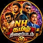 NH Tamil Thiraipadam