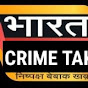 D BHARAT CRIME TAK logo