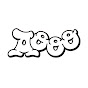 Aooo - Topic