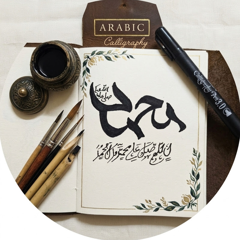 Rose calligraphy studio