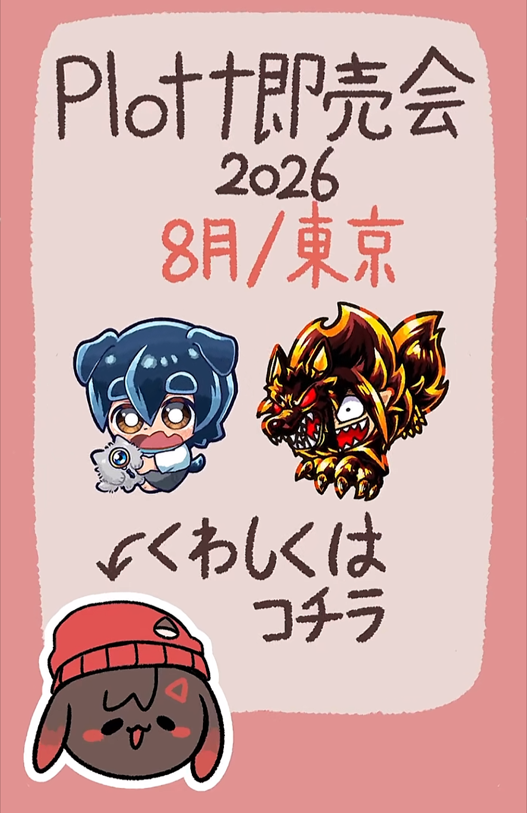 Post from まろろんちょ🌰 - YouTube