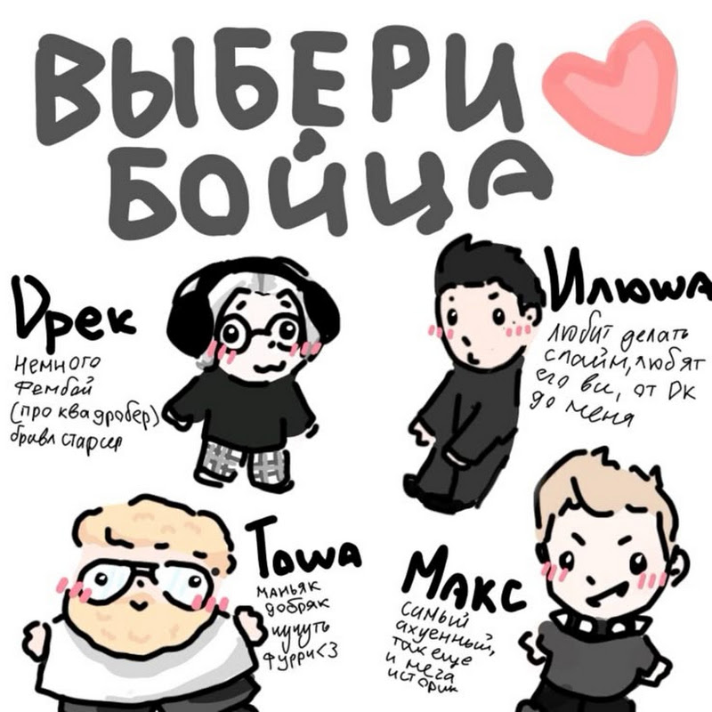 Режу Ебланов