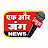 Ek Aur Jung News