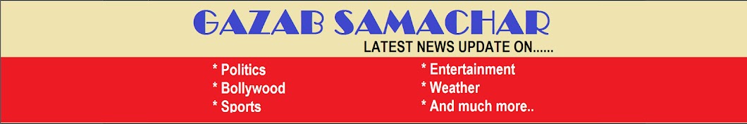 Gazab Samachar ইউটিউব চ্যানেল অ্যাভাটার