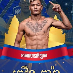 Kun Khmer-boxing Avatar