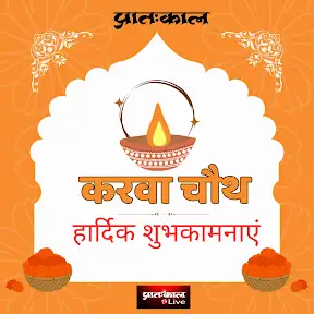 Pratahkal Live YouTube channel