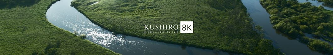 KUSHIRO Hokkaido Japan यूट्यूब चैनल अवतार
