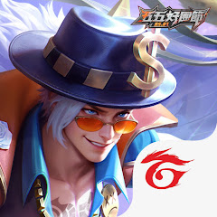 Garena 傳說對決