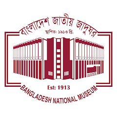 Bangladesh National Museum
