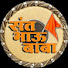 1RAyx-G8X9s-channel-avatar-SANT BHAU BABA
