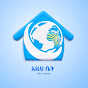 afri home እዚህ ቤት logo
