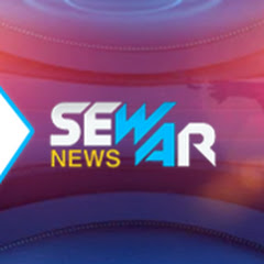 وكالة سوار نيوز - Sewar News Agency avatar