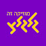 tdT-UddJKqk-channel-avatar-גלגלצ