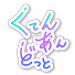 4RGankMNIHQ-channel-avatar-くてんあんどっと
