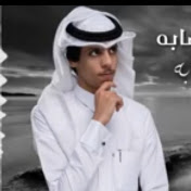 عادل  اشهير