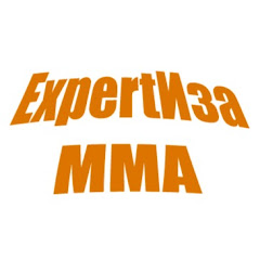 ExpertИза MMA