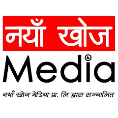 Naya Khoj Media
