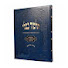 jLTVz4_MHAI-channel-avatar-Daily Gemara Rabbi Oster
