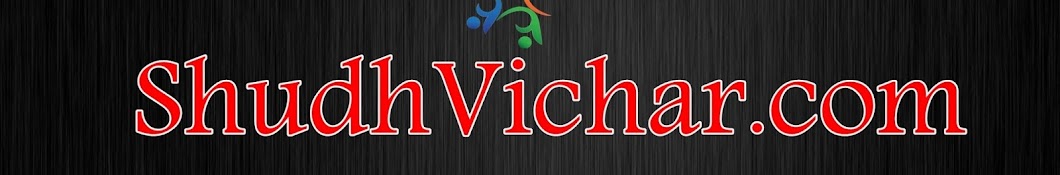 ShudhVichar.com YouTube channel avatar