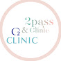 2Pass Clinic and o2 Clinic logo