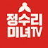정수리미녀tv
