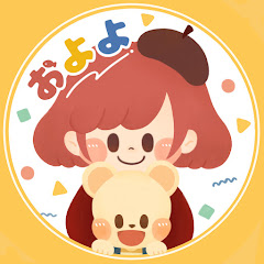 およよ｜イラストレーター