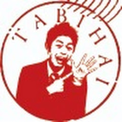島田秀平の旅杯アイコン画像