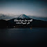4Xl8R0wdE4k-channel-avatar-القرآن 