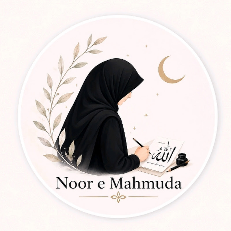 Noor e Mahmuda