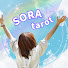 68r0vwsgyvU-channel-avatar-SORA tarot  -占いでグダグダ転職人生を変えた人- 