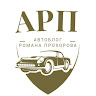 Автор