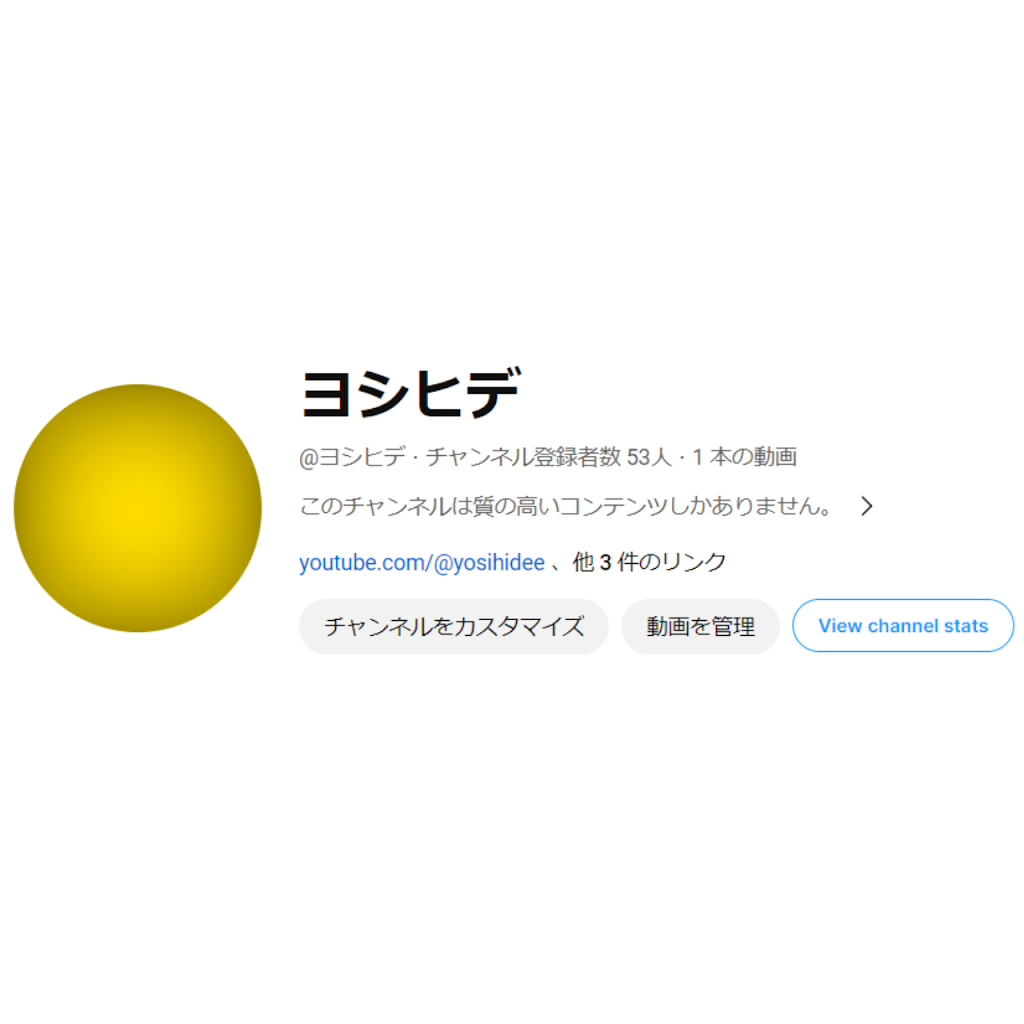 ヨシヒデ yosihide - YouTube