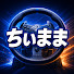 jV76GF3zurk-channel-avatar-ちぃままちゃんねる