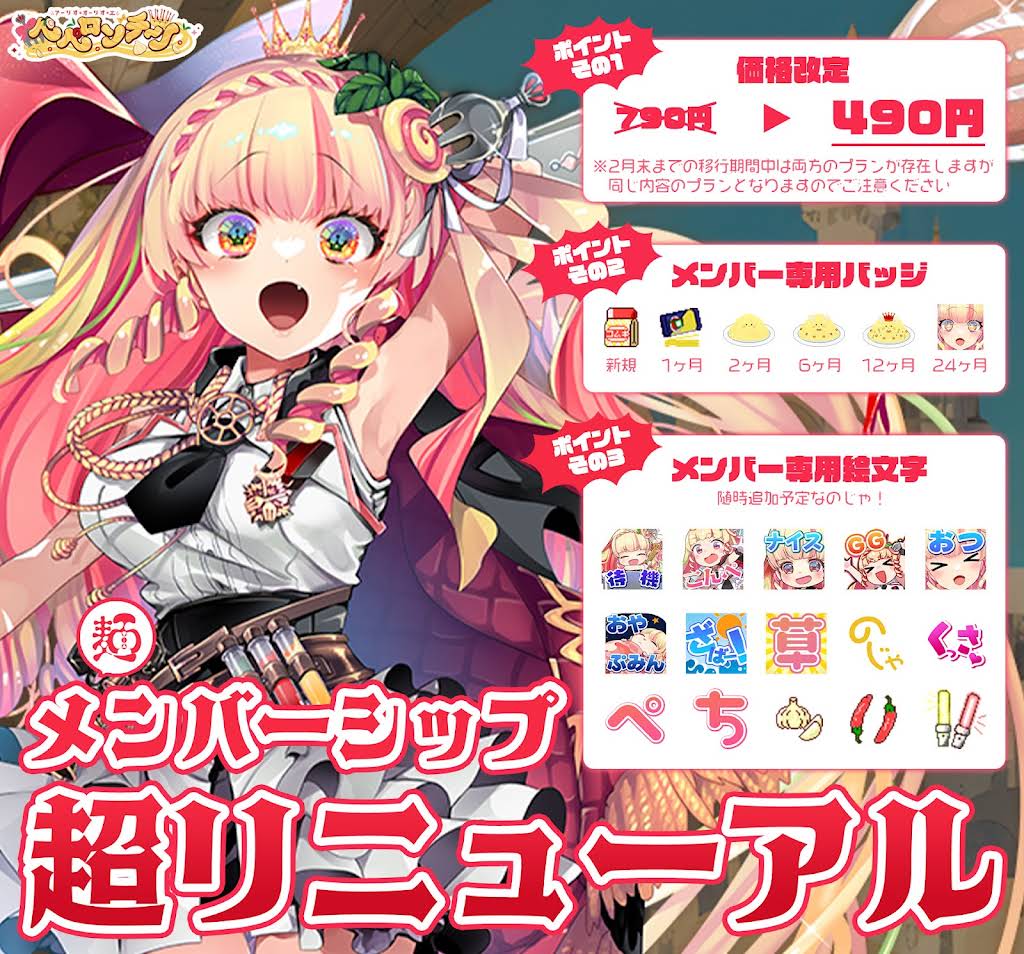 ぺぺち ch. アーリオ オーリオ エ ペペロンチーノ🧄🌶️ - YouTube