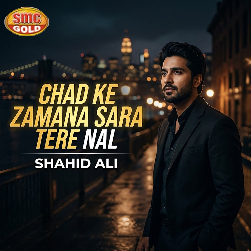 Shahid Ali - Topic
