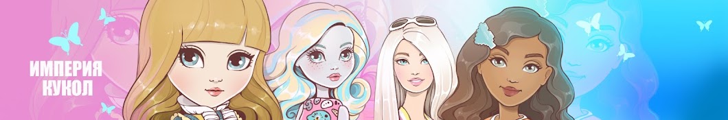 Dolls Empire Аватар канала YouTube