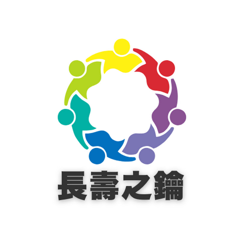 長壽之鑰 Logo