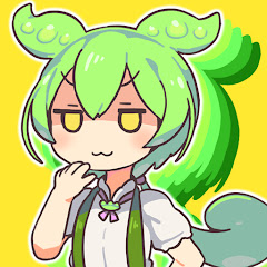 ずんラボ