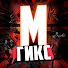 vEBAbIU6dts-channel-avatar-Магика Гикс