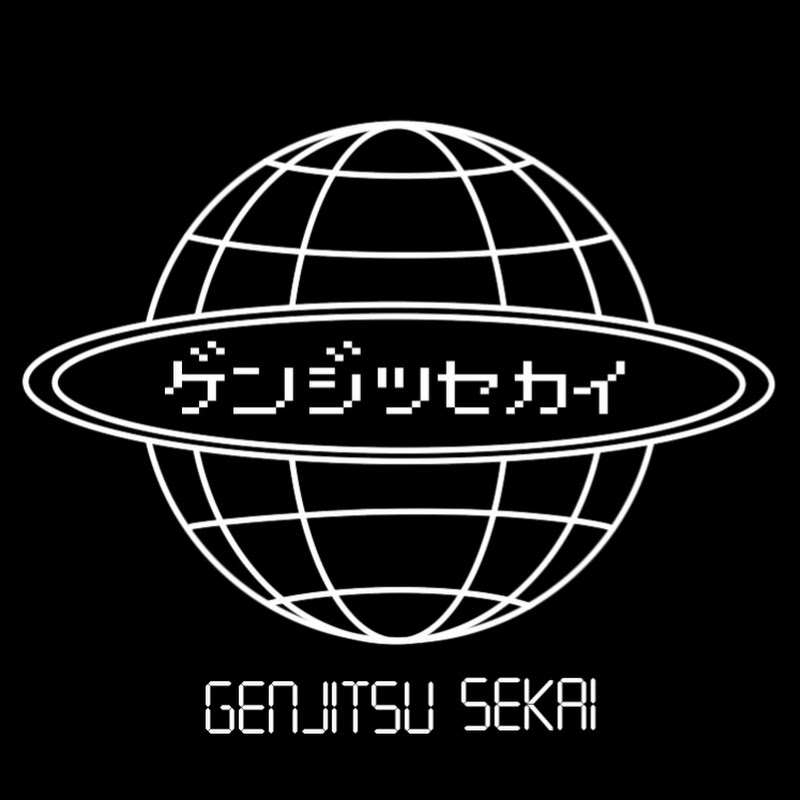 ゲンジツセカイ YouTubeチャンネル画像