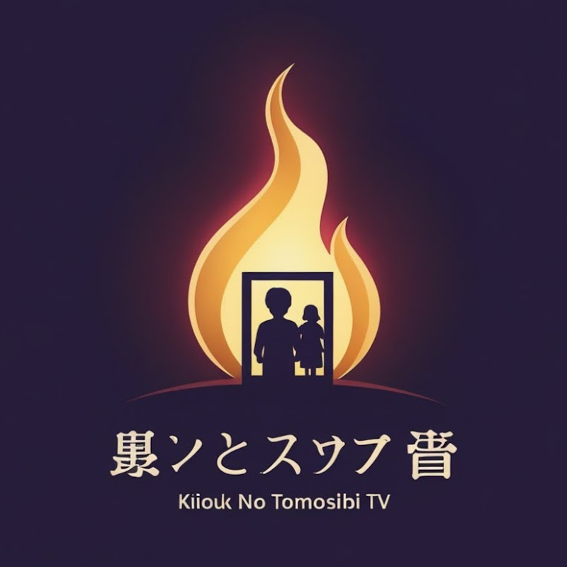 ひかりのかけら TV