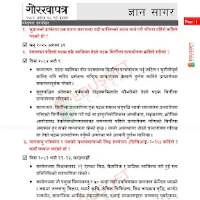 Edusoft Academy YouTube channel