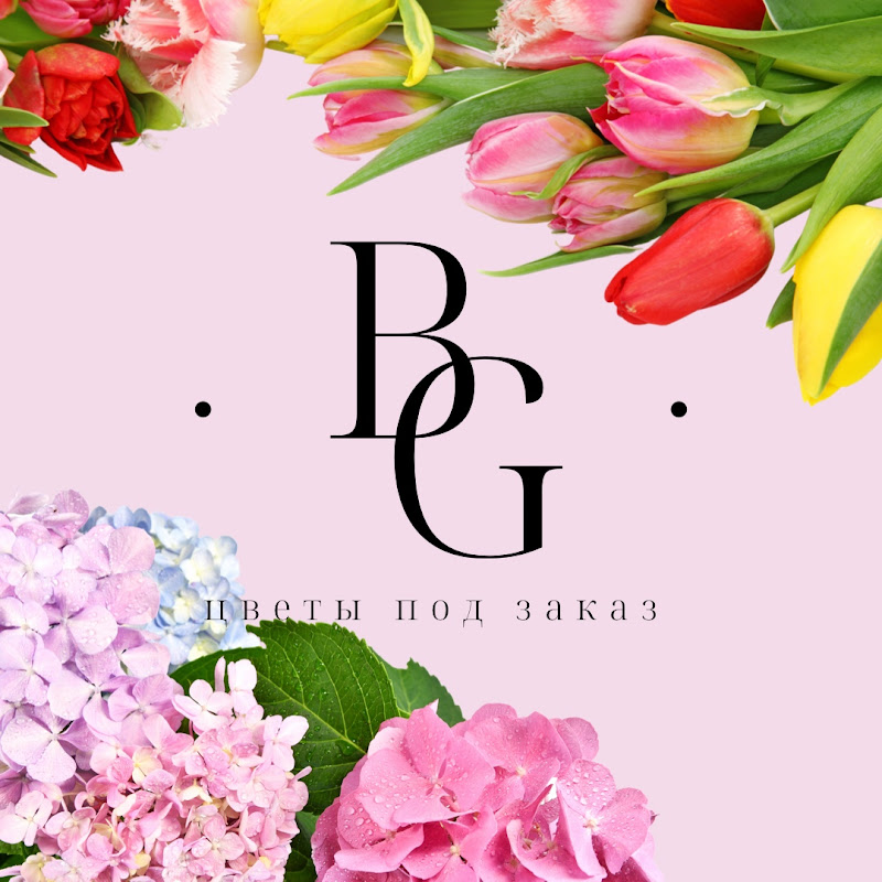 Blooming garden Logo