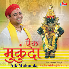 Radha Krishnaji Maharaj - Topic